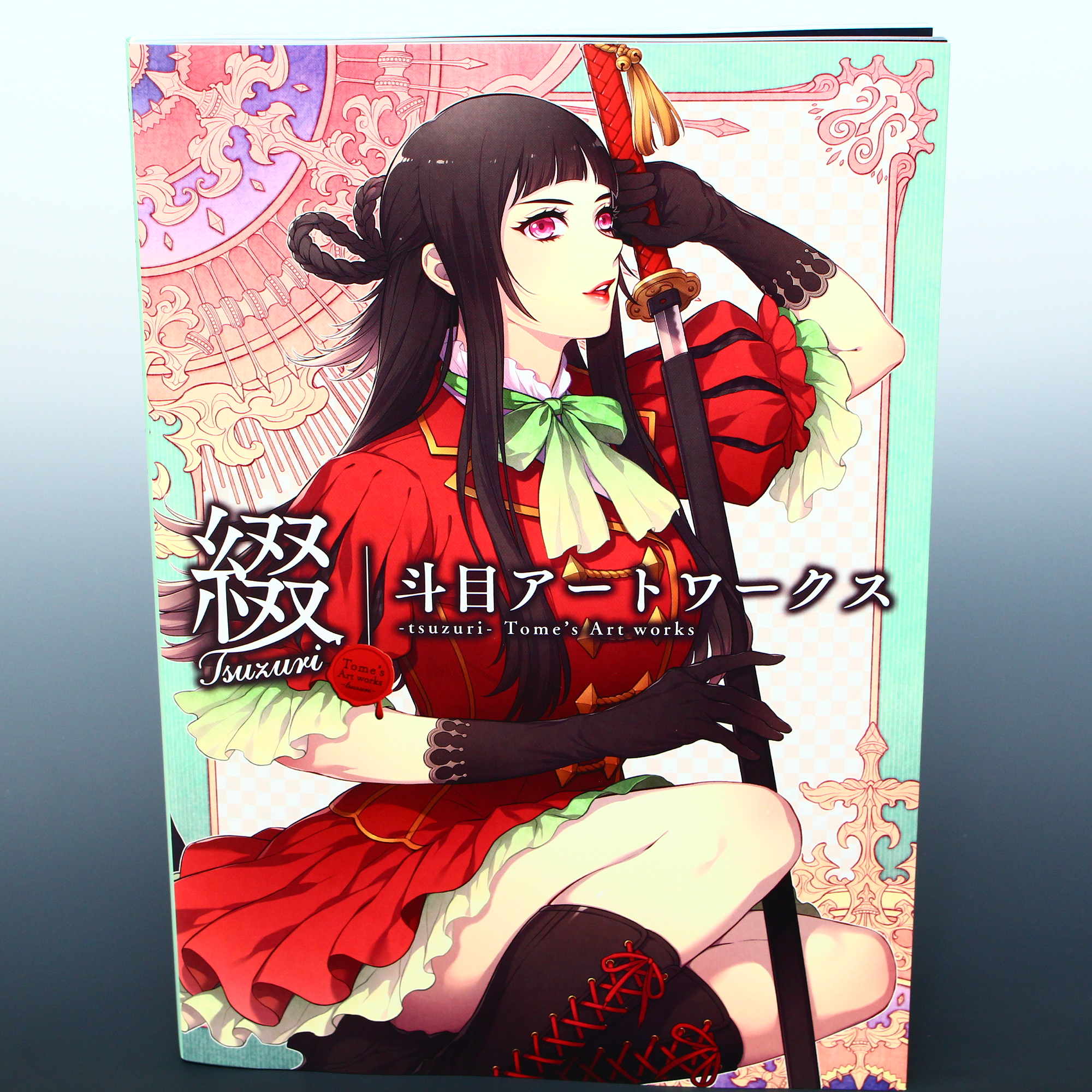 Thumbnail 1