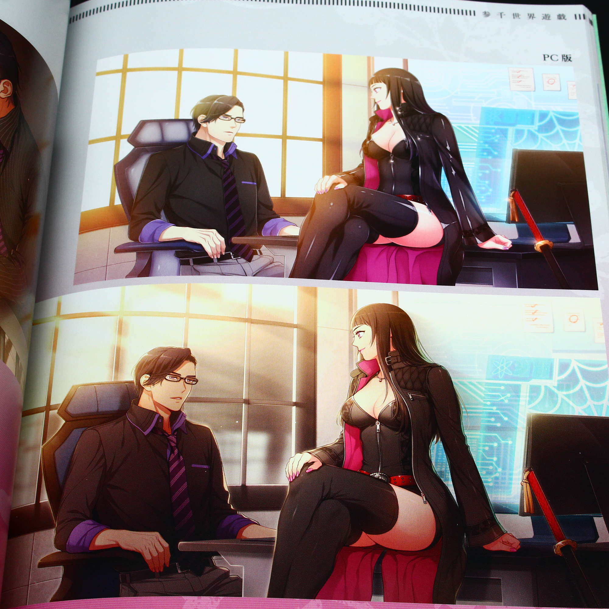 Thumbnail 2